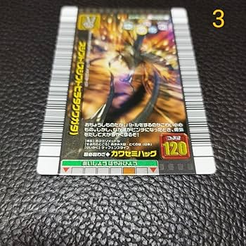 Amazon.co.jp: 甲虫王者ムシキング スーパーバトルムービー